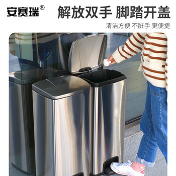 安赛瑞 不锈钢分类脚踏式垃圾桶商用双桶垃圾桶欧式脚踩带盖大号垃圾桶 室内外连体分类垃圾箱60L 24409