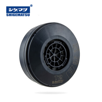 SHIGEMATSU日本重松 T2 防尘过滤盒TW系列面具通用石棉粉尘焦油作业RL2级别可水洗滤毒盒定做 1只