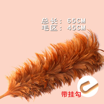 庄太太【竹柄70cm】手工可伸缩鸡毛掸子ZTT-9516B