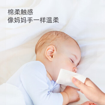 Fulcotton棉柔世家一次性洁面巾绵柔巾80抽*3包干湿两用珍珠纹加大加厚