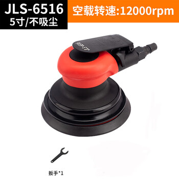 威马牌气动工具系列（WYMA）5寸气动打磨机 工业级高速气磨机 汽车美容打蜡抛光机干磨机 JLS-6516