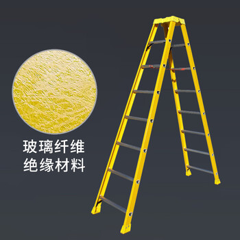 盛浦 绝缘人字梯子 玻璃钢工程梯合页梯 电工梯 2.5米7步 S-TR025J