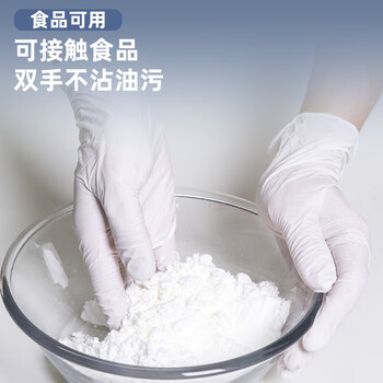 英科医疗（INTCO）一次性手套防护白色丁腈加厚耐用丁晴白色橡胶手套M中码100只/盒