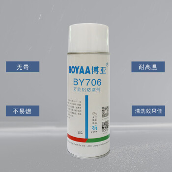 博亚（BOYAA）BY706 万能铝防腐剂 400ml