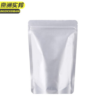 京洲实邦【圆角15*22cm22丝/50只】铝箔自封袋防潮茶叶锡纸袋彩色纯铝食品包装袋子JZSB-9457B
