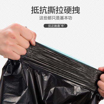 舒蔻(Supercloud) 物业垃圾袋平口 60*80cm*100只 2丝特大号加厚黑色