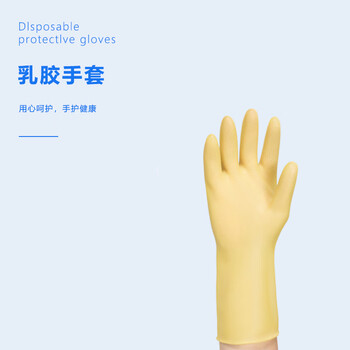 旷尔 彩色乳胶手套 加厚耐用手套清洁洗衣橡胶手套【天然乳胶工业手套 L码】两双起批