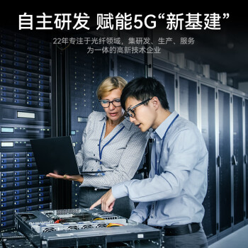 胜为（shengwei）工程电信级光纤跳线 ST-SC多模双芯3米 62.5/125低烟无卤环保外被 收发器尾纤 FMC-203