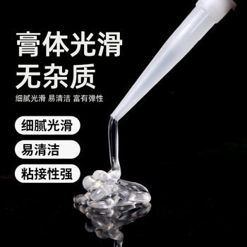 蓝固强力免钉胶 承重35KG快干玻璃胶强力胶免打孔 墙面瓷砖木工专用 美边线胶踢脚线胶 全耐三号300mL瓷白