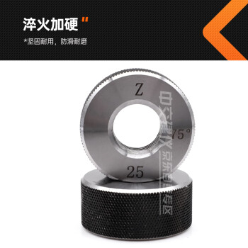 中交建仪通止规钢筋直螺纹套筒工地钢筋套筒止通规塞规环规 M40通止规（一套）