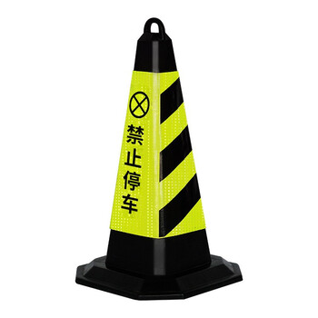 斯铂格 反光路锥 雪糕筒路障柱隔离墩 交通安全锥 标识警示设施 专用车位黄黑4斤 BGF-35