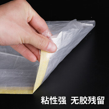 联嘉保护膜胶带 遮蔽保护膜 美纹纸PE纤维膜 240cmx20m