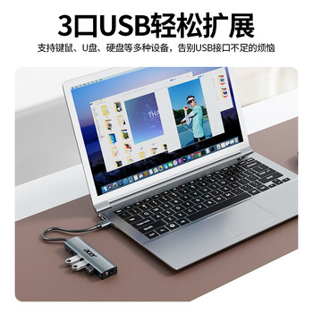 宏碁（acer）Typec/USB转网口扩展坞分线器HUB集线器 笔记本电脑网线转接头RJ45转换器台式机拓展坞