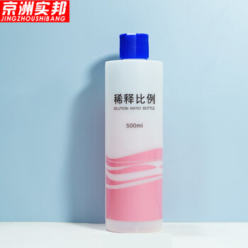 京洲实邦【蓝色稀释瓶两瓶装500ml】清洁专用消毒瓶ZJ-0149