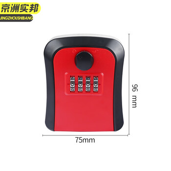 京洲实邦【小号塑料红色】装修钥匙密码盒金属猫眼钥匙盒挂式密码锁JZSB-9575B