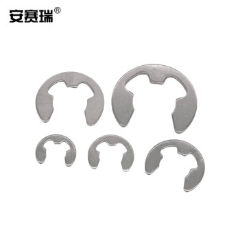 安赛瑞 不锈钢开口挡圈（1000个装）E型扣E形圈外卡开口挡圈卡簧卡扣 Φ5 430249