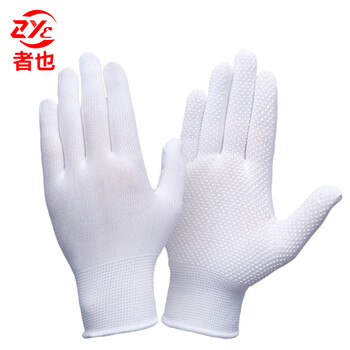 者也 12双礼仪手套 PVC点塑防滑耐磨工作尼龙点胶透气劳保手套