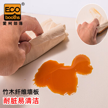 爱柯部落 竹木纤维墙板 宽0.6m墙板快装墙面板背景墙装饰板60×200~400cm厚9mmV缝111677