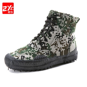 者也（ZYE） 高帮鞋3520解放鞋透气劳保胶鞋黑色男防滑耐磨帆布鞋登山鞋户外徒步鞋  46码