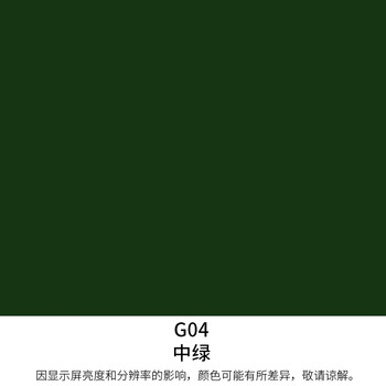 香榭丽漆工业品 醇酸磁漆 高光醇酸防腐涂料 防锈防腐金属漆工业漆钢结构彩钢瓦门窗防锈漆 中绿 2kg