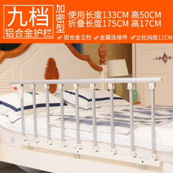 防掉床护栏儿童小孩防摔老人围栏床边栏杆18米2米单边可折叠通用全
