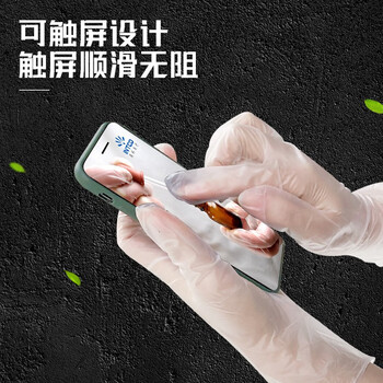 英科医疗一次性PVC防护手套 耐磨劳保工业1000只 自然色 中号M码