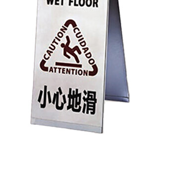 南 P-17G 停车牌 小心地滑 砂钢 告示牌停车牌请勿泊车牌小心地滑牌