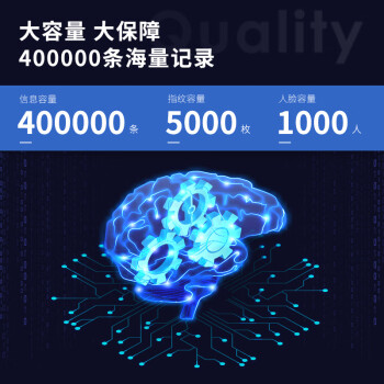 得力智能云考勤机 人脸+指纹识别打卡机 触屏操控 wifi联网 在线管理 考勤打卡机3759CS