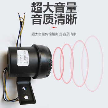 巨成 货车汽车24v 左转弯 右转弯 倒车喇叭三合一语音提示器报警器