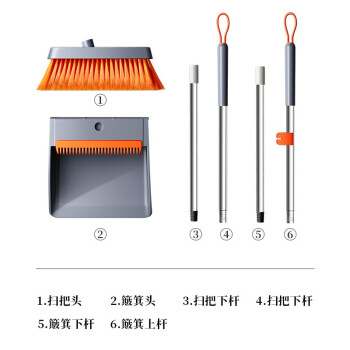五月花时尚扫把簸箕套装防风带梳齿型家用扫帚两件套家用扫地