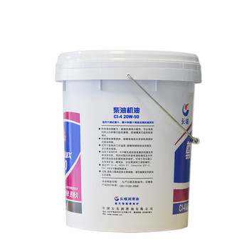 长城 长城尊龙T500\20W-50CI-4柴机油16KG/20L