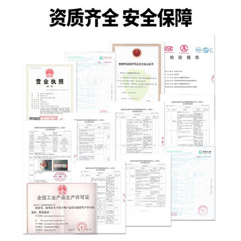 鸣固 三点式安全带半身国标 工地电工防护保险带 单钩双背带
