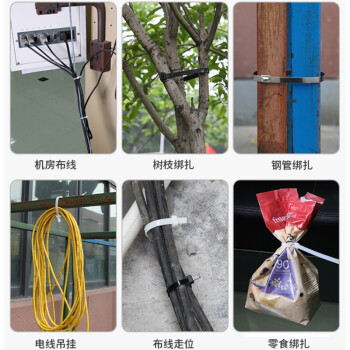卡夫威尔 自锁式尼龙扎带 耐高低温扎带 理线带 扎线 4.8*350mm 白色100支装 OT3670