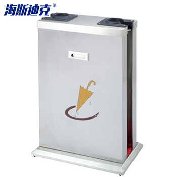 海斯迪克 HK-71 清洁工具 酒店伞袋机 雨伞架酒店 雨伞机 雨伞收纳架 雨伞套袋机 款式5