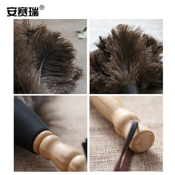 安赛瑞 鸵鸟毛掸子 除尘掸子 清洁掸子 车用扫灰清洁工具 小号 710683