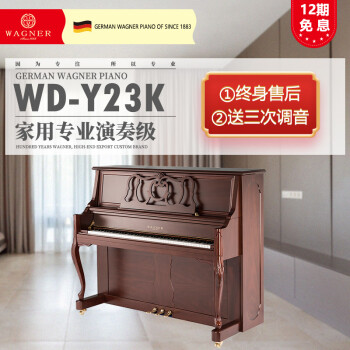 考级演奏家用立式钢琴哑光棕125高度经典款升级无死角音板哑光棕色