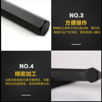 BONDHUS美国波顿公制加长平头0.89mm十支装内六角扳手进口六角匙多功能螺丝刀13948 13948 Protanium钢 现货