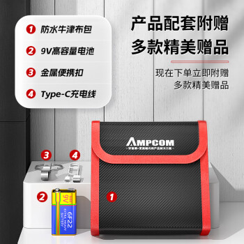 安普康（AMPCOM）网线测试仪 多功能RJ45水晶头网络测线仪器带充电POE防烧 RJ11电话线智能检测工具 AMBKZRJ4511