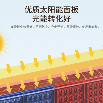 企桥 一体太阳能爆闪灯(小体) 信号灯 红蓝警示灯 指示灯 每2个发货 起订2个