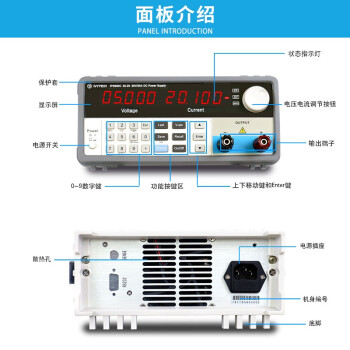 艾维泰科（IVYTECH）IPS600C-30-20  可调稳压直流电源   1年维保