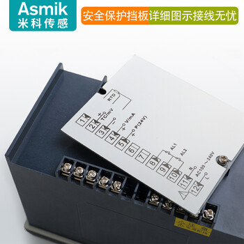 米科Asmik单回路智能数显表4-20mA 温控仪数显智能温控器220v压力液位温度显示控制仪表 