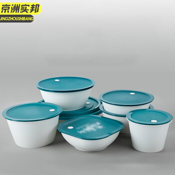 京洲实邦【米白色叉子约14.5cm/50只】一次性餐盒带盖饭盒外卖打包盒JZSB-9507B