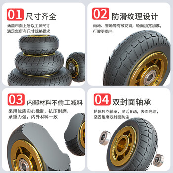 贝傅特 重型4寸TPR单轮 橡胶单轮 工业拖车平板推车轮子承重防滑纹理滑轮单轮