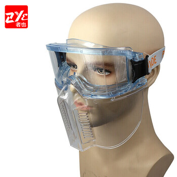 者也 （ZYE）可拆卸防护面罩护目镜劳保防飞溅防冲击眼镜防护面屏 透明可拆卸面罩