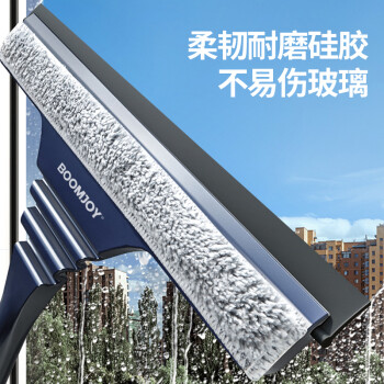 宝家洁【杨幂同款】擦玻璃神器多功能刮水器加长杆窗户擦窗器28cm2片布