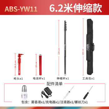 奥博斯 感烟感温火灾烟感探测器 自动感应型一体式二合一烟温探测器YW11
