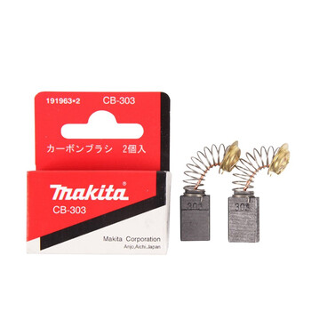牧田（MAKITA）原装碳刷CB-303   电动工具配件191963-2