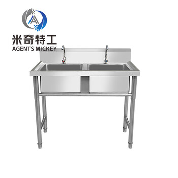 米奇特工（Agents mickey）商用不锈钢水槽水池 食堂双槽洗菜盆 酒店厨房用洗碗池消毒池 1.0厚单池60*60*80