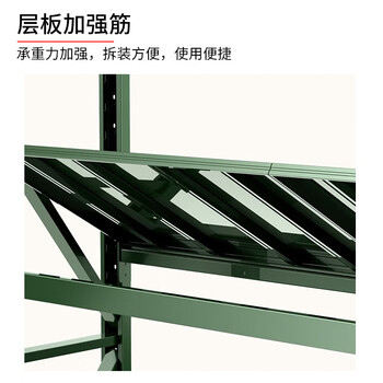 建功立业仓储货架GY5155车间收纳架钢制置物架军绿色200*50*200cm中型四层