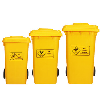 冰禹 BYlf-1018 医疗垃圾桶 医院卫生院诊所医疗废物桶 塑料垃圾桶带盖 120L加厚带轮款